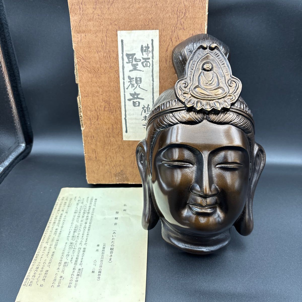 珍品旧蔵* 清時代 乏しく 純銅彩繪 覚悟仏 仏像 賞物 極細工 古 珍品旧蔵* 清時代 乏しく 純銅彩繪 覚悟仏 仏像 賞物 極細工 古