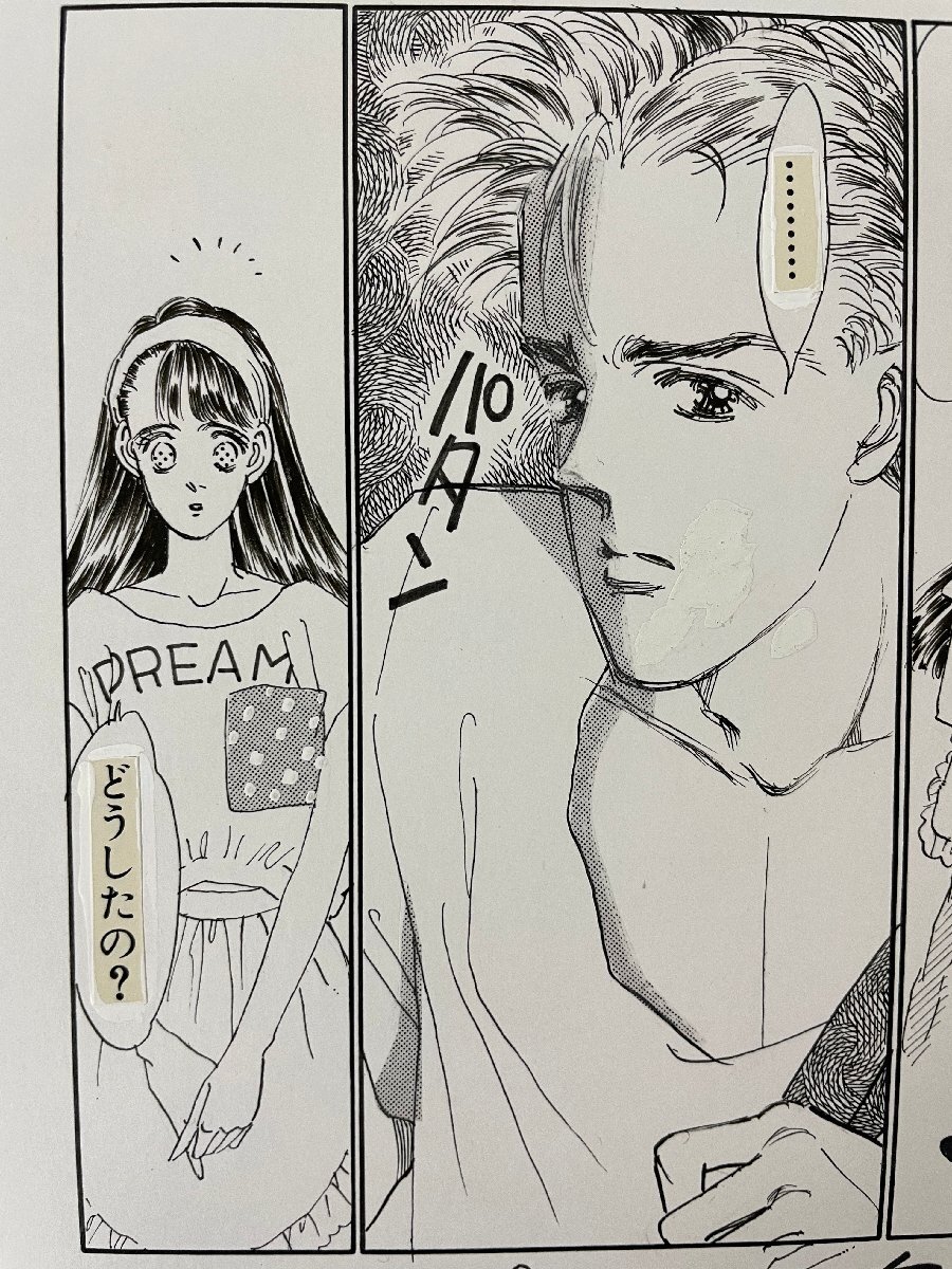 くさか里樹「ケイリン野郎」２巻1話 「恋人形」６ 原画 4ページ分