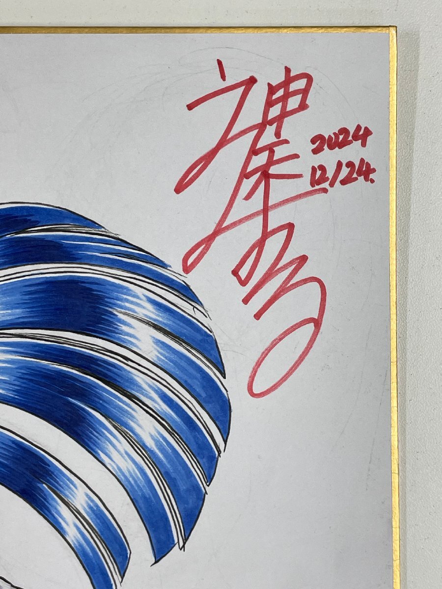 プラレス三四郎 神矢みのる描き下ろしイラスト 著者直筆サイン プラレス三四郎 神矢みのる描き下ろしイラスト 著者直筆サイン
