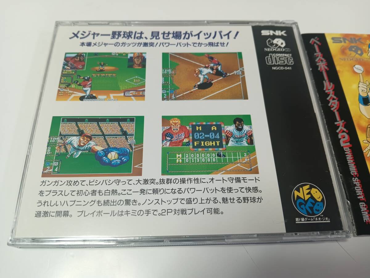 -***NCD Baseball Star z2 SNK Neo geo CD быстрое решение ## совместно стоимость доставки скидка средний ##
