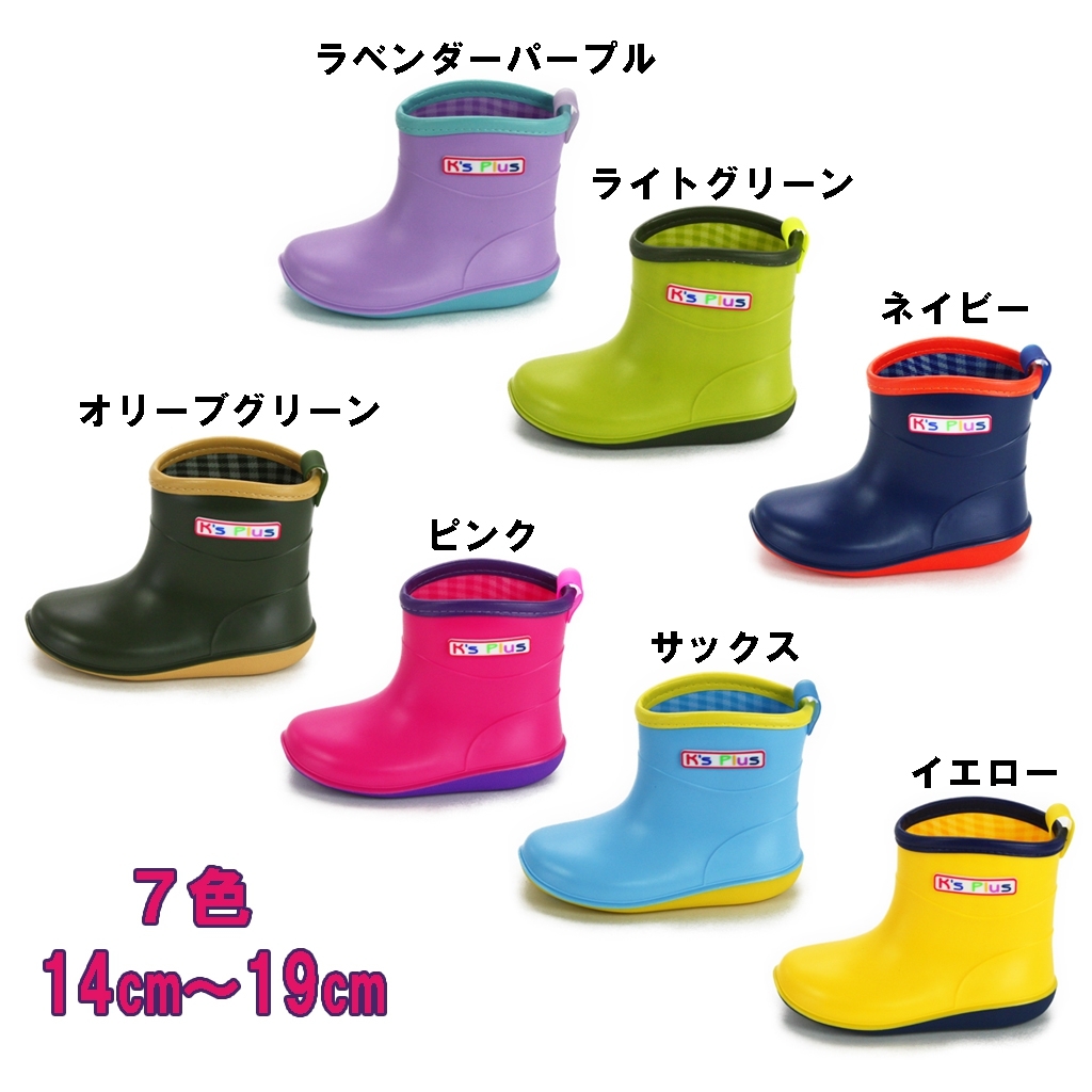 * новый товар *[18003_L.GREEN_16.0] Kids влагостойкая обувь изысканный оттенок . цвет ko-tine-toGOOD DESIGN! для мужчин и женщин :14.0~19.0