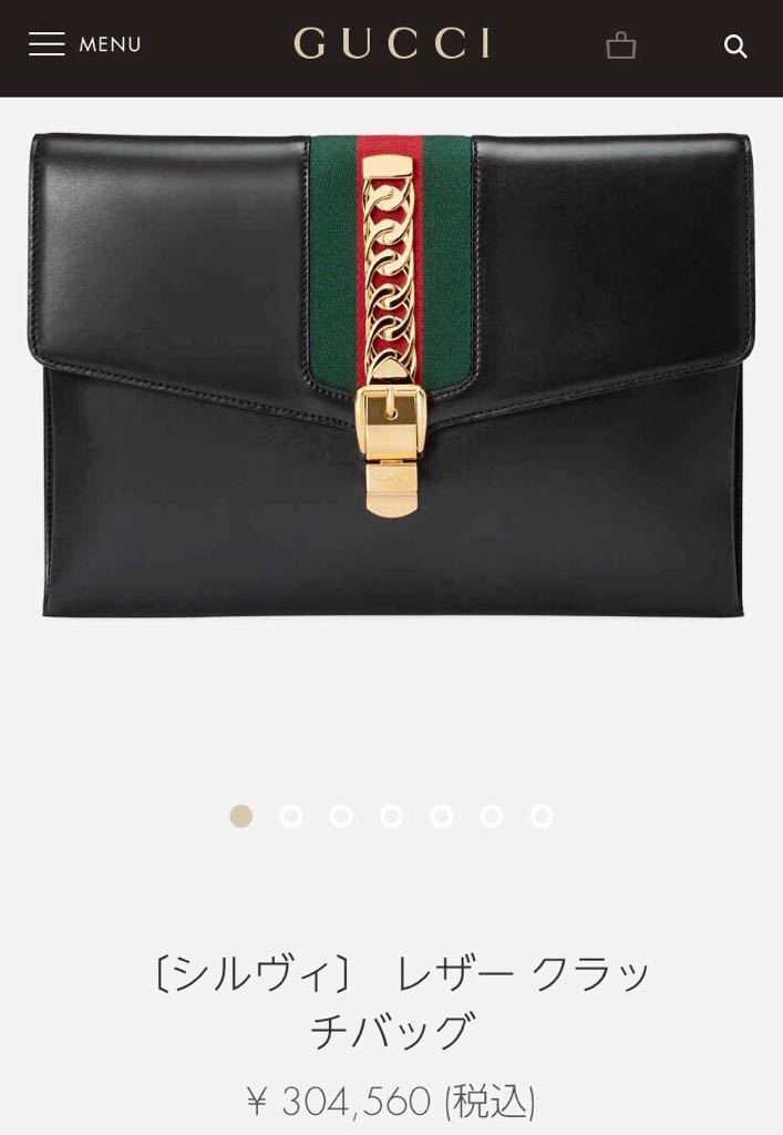 の正規品は正規取扱店で 【良品】 GUCCI グッチ バッグ レザー