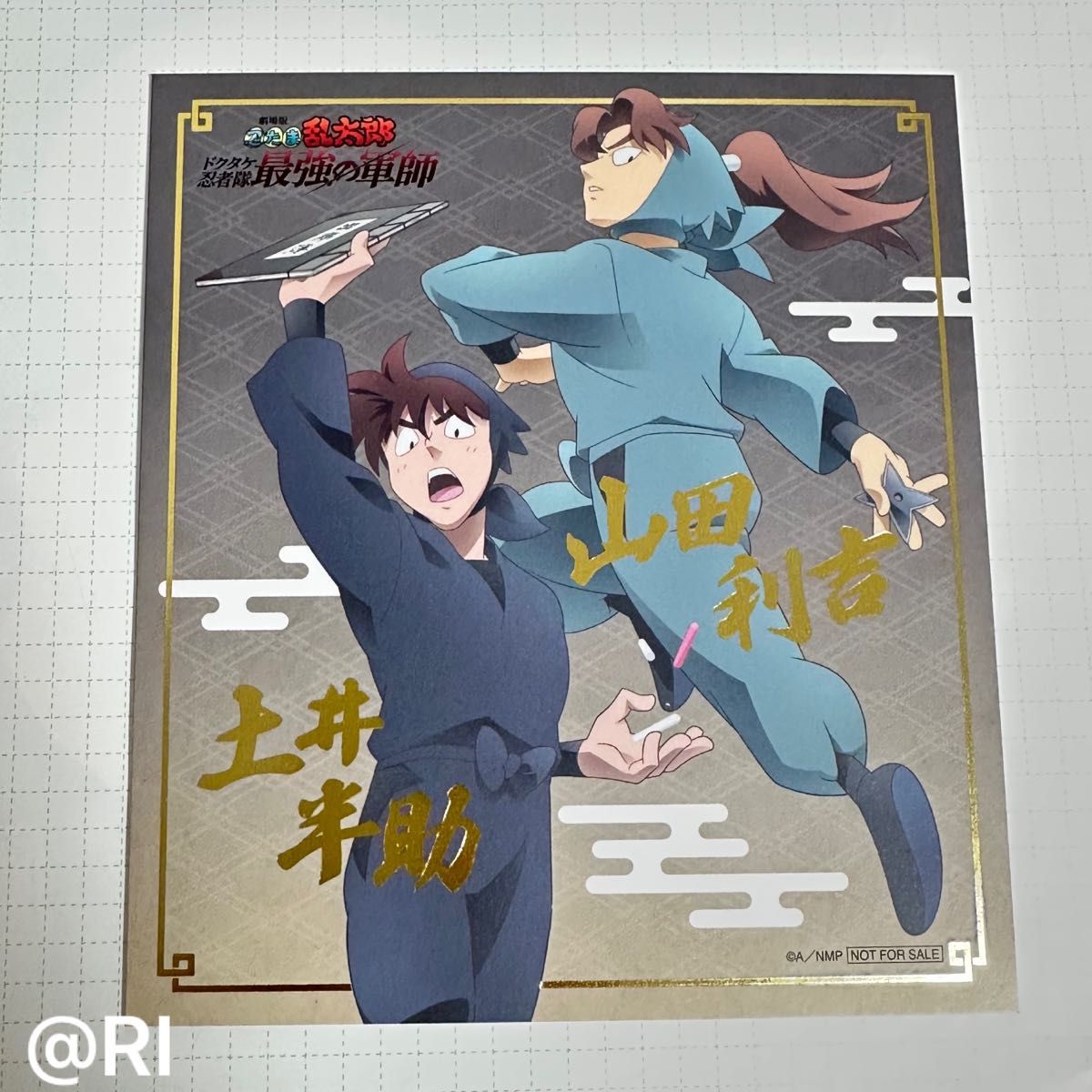劇場版 忍たま乱太郎 箔押しミニアートパネル ナムコ 特典 色紙 劇場版 忍たま乱太郎 箔押しミニアートパネル ナムコ 特典 色紙