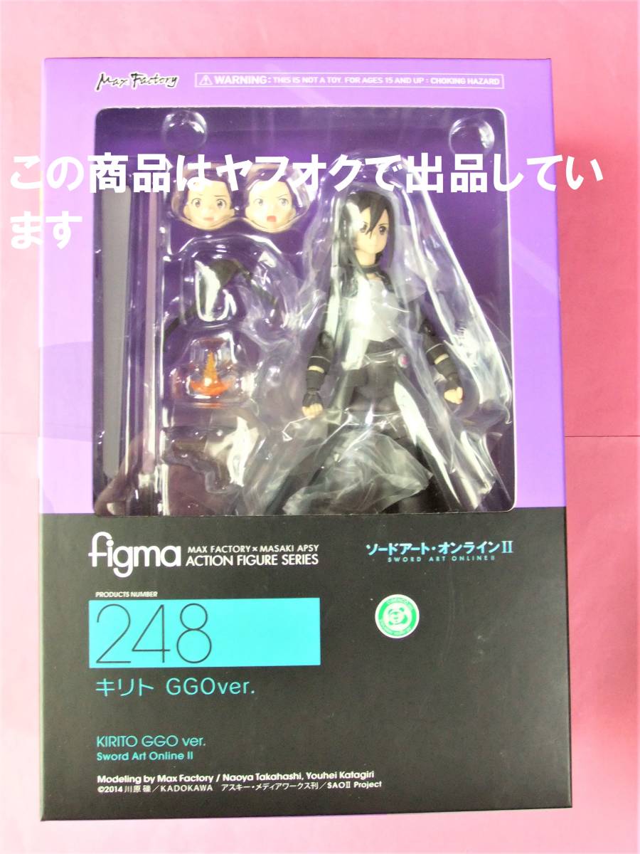 Paypayフリマ Figma ソードアート オンラインii キリト Ggover Sao ソードアートオンライン フィギュア Paypayフリマ Figma ソードアート オンラインii キリト Ggover Sao ソードアートオンライン フィギュア