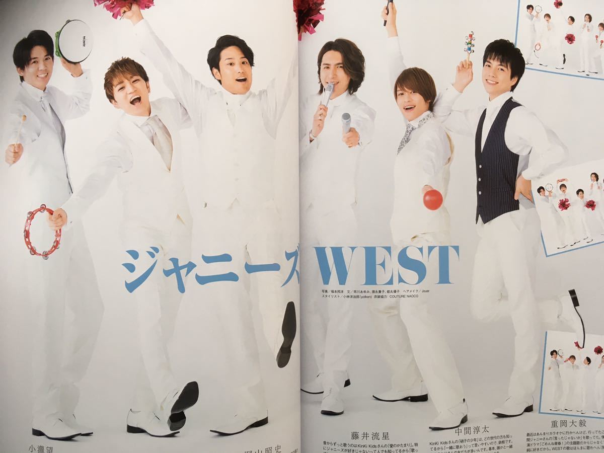 ヤフオク A B C Z ジャニーズwest 切り抜き Tvnavi Smile ヤフオク A B C Z ジャニーズwest 切り抜き Tvnavi Smile