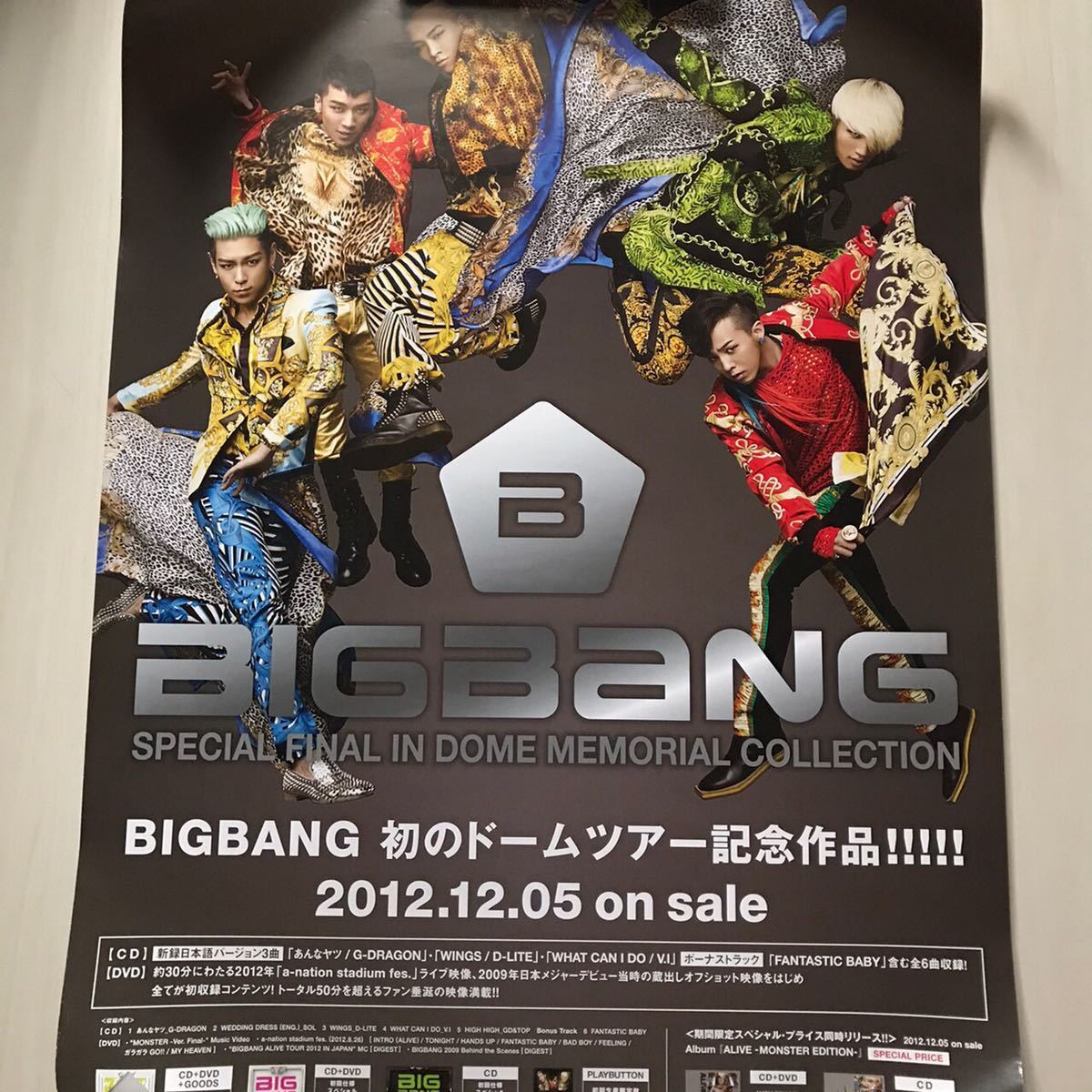 ヤフオク! - レア BIGBANG ポスター DOME TOUR DVD