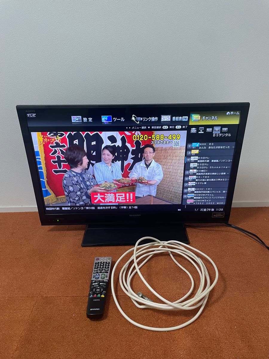 シャープ 32インチ 液晶テレビ 32V型AQUOS LC-32H7 ハイビジョン シャープ 32インチ 液晶テレビ 32V型AQUOS LC-32H7 ハイビジョン