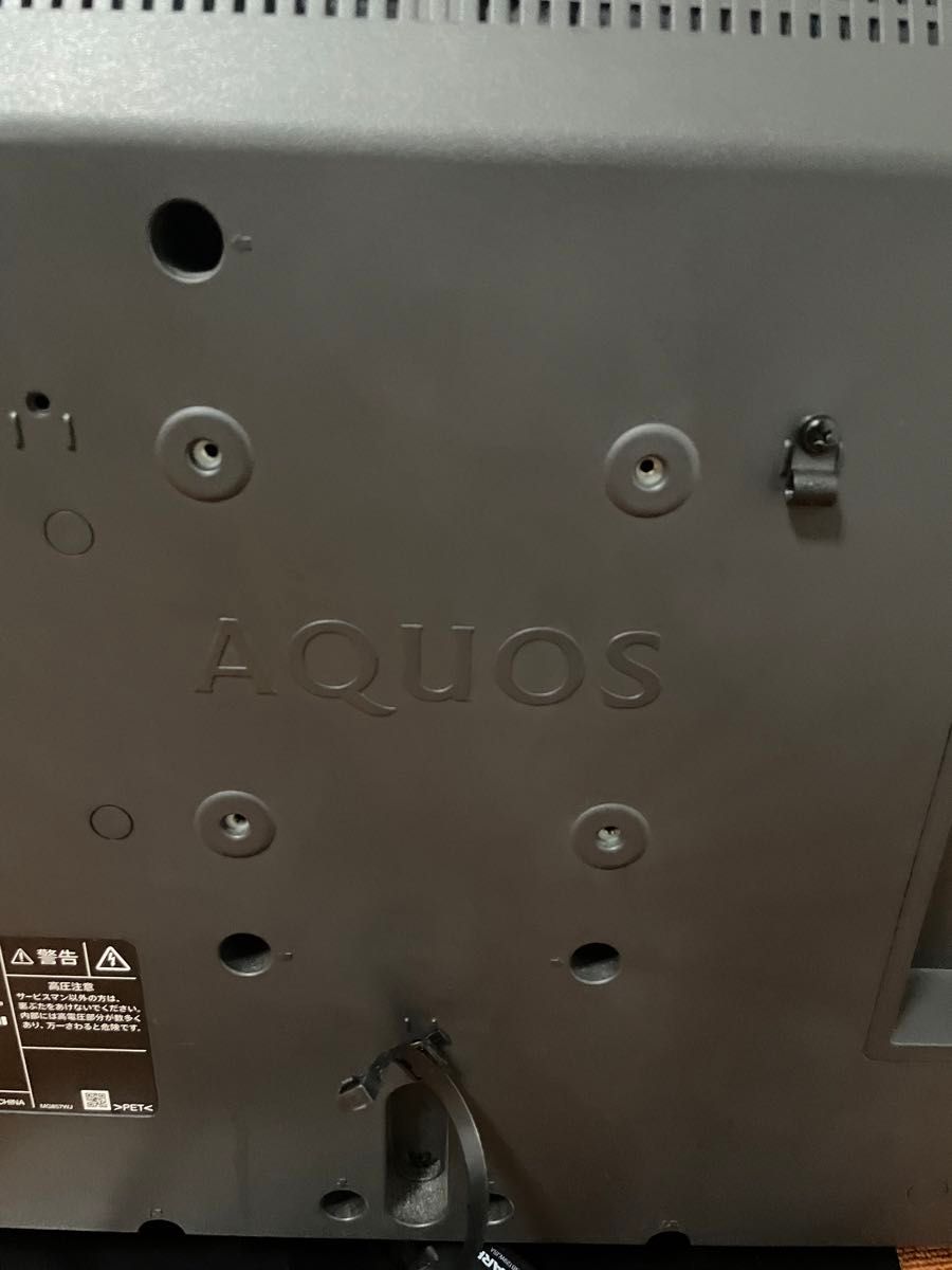 SHARP 液晶テレビ 32V型 AQUOS 2T-C32AE1 2019年製 TV シャープ SHARP 液晶テレビ 32V型 AQUOS 2T-C32AE1 2019年製 TV シャープ