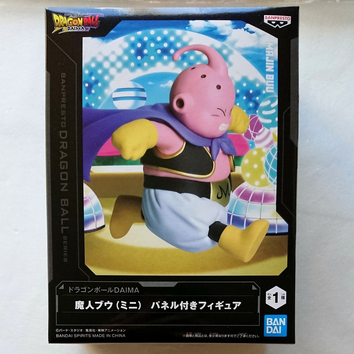 ドラゴンボールDAIMA 魔人ブウ (ミニ)パネル付きフィギュア ドラゴンボールDAIMA 魔人ブウ (ミニ)パネル付きフィギュア