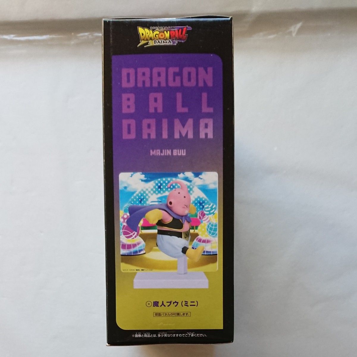 ドラゴンボールDAIMA 魔人ブウ (ミニ)パネル付きフィギュア ドラゴンボールDAIMA 魔人ブウ (ミニ)パネル付きフィギュア