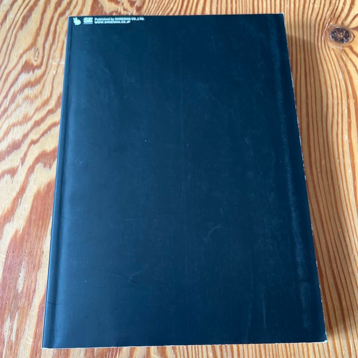 ノン・プログラマのためのＰＨＰ入門１０日間コース （ノン・プログラマのための） 笹亀弘／著　海原才人／著　アシアル株式会社／著