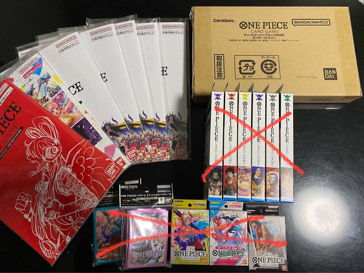 ワンピースカード まとめ売り