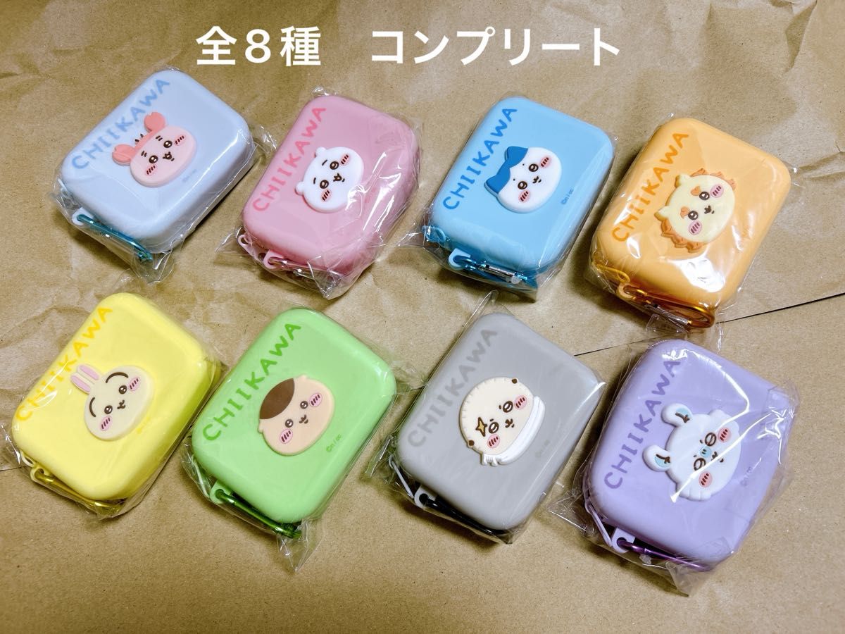 新プライズ ちいかわ ミニシリコンポーチ 全8種 お好きな2個お 新プライズ ちいかわ ミニシリコンポーチ 全8種 お好きな2個お
