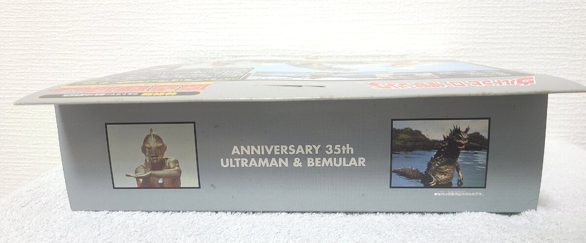 美品】ウルトラマン生誕35周年記念 原点回帰セット Aタイプ 美品】ウルトラマン生誕35周年記念 原点回帰セット Aタイプ