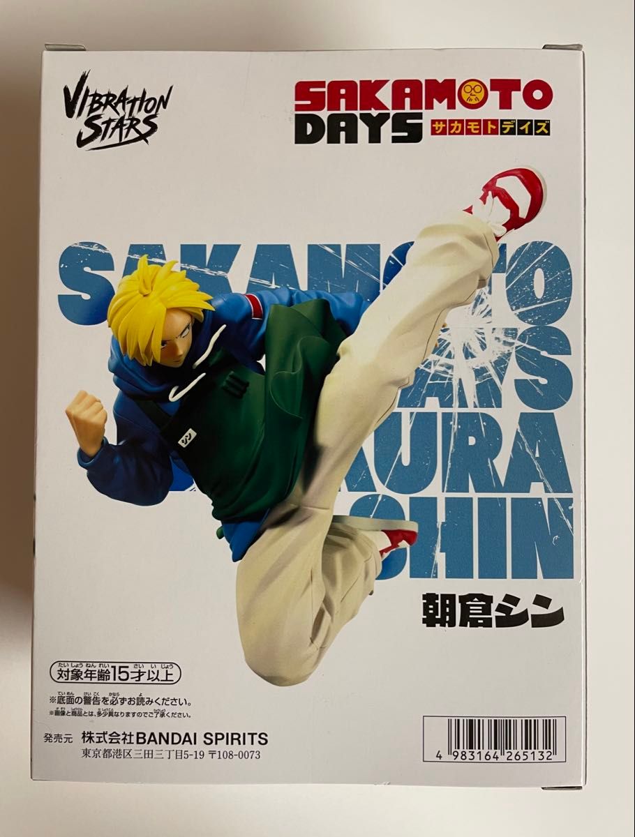 SAKAMOTO DAYS 6点(3種各2個)坂本太郎 坂本太郎フィギュア SAKAMOTO DAYS 6点(3種各2個)坂本太郎 坂本太郎フィギュア