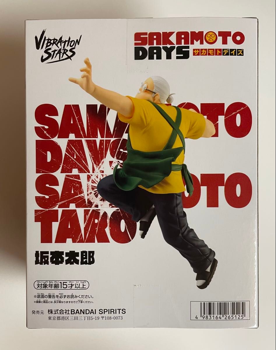 SAKAMOTO DAYS 6点(3種各2個)坂本太郎 坂本太郎フィギュア SAKAMOTO DAYS 6点(3種各2個)坂本太郎 坂本太郎フィギュア