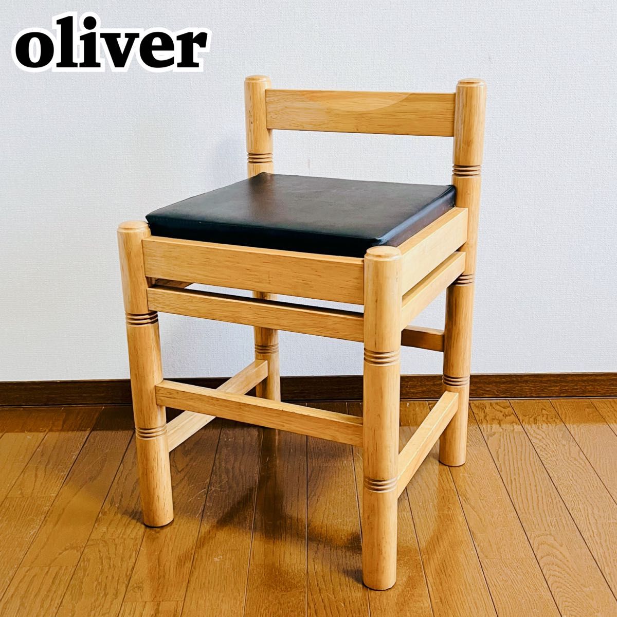 oliver オリバー 木製チェア 椅子 スツール JOIFA405|Yahoo oliver オリバー 木製チェア 椅子 スツール JOIFA405|Yahoo