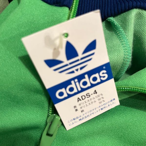 激レア 一点物 SS2 adidas トラックジャケット デッドストック 激レア 一点物 SS2 adidas トラックジャケット デッドストック