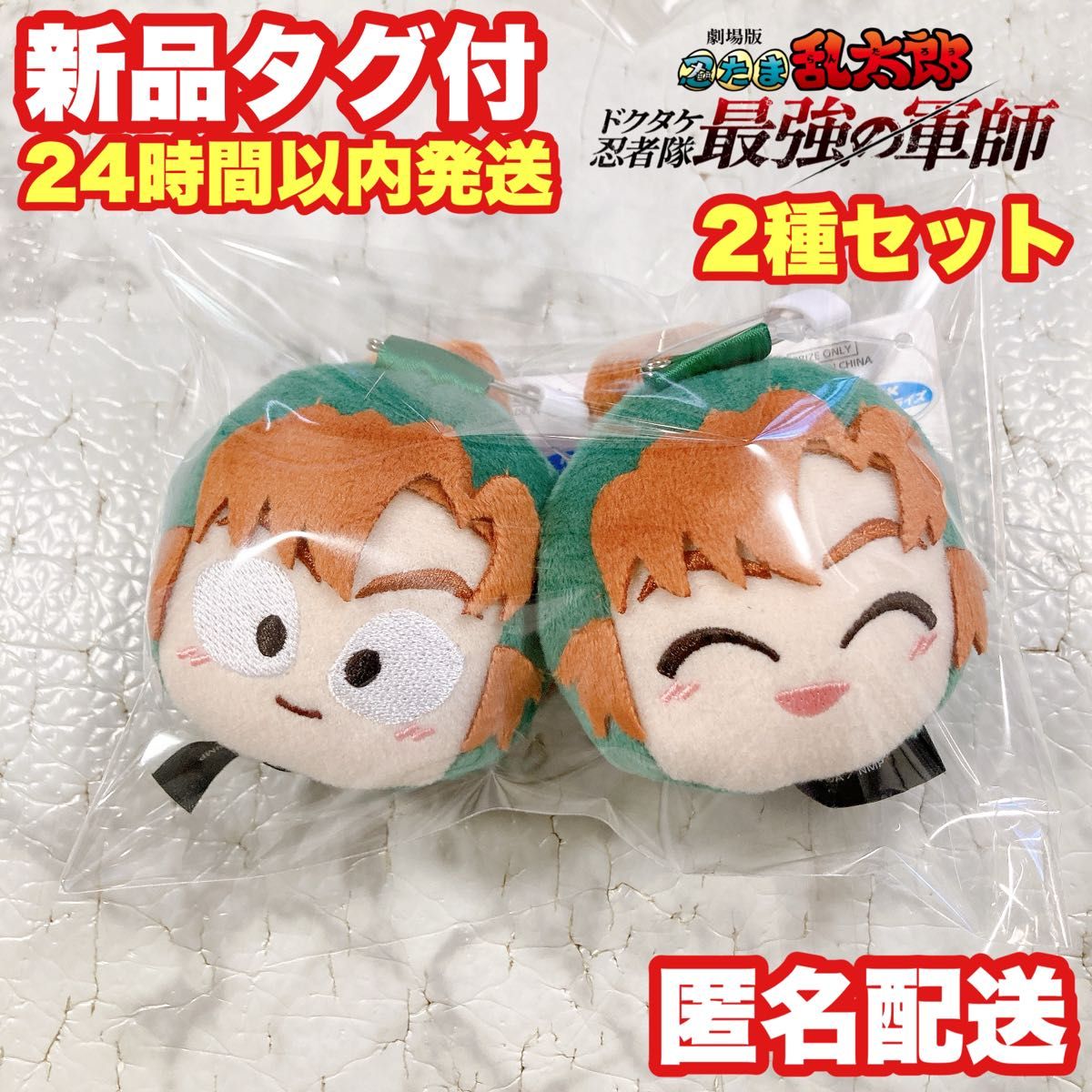 善法寺伊作】忍たま乱太郎 フェイスバッジ vol 1 【2種セット 善法寺伊作】忍たま乱太郎 フェイスバッジ vol 1 【2種セット