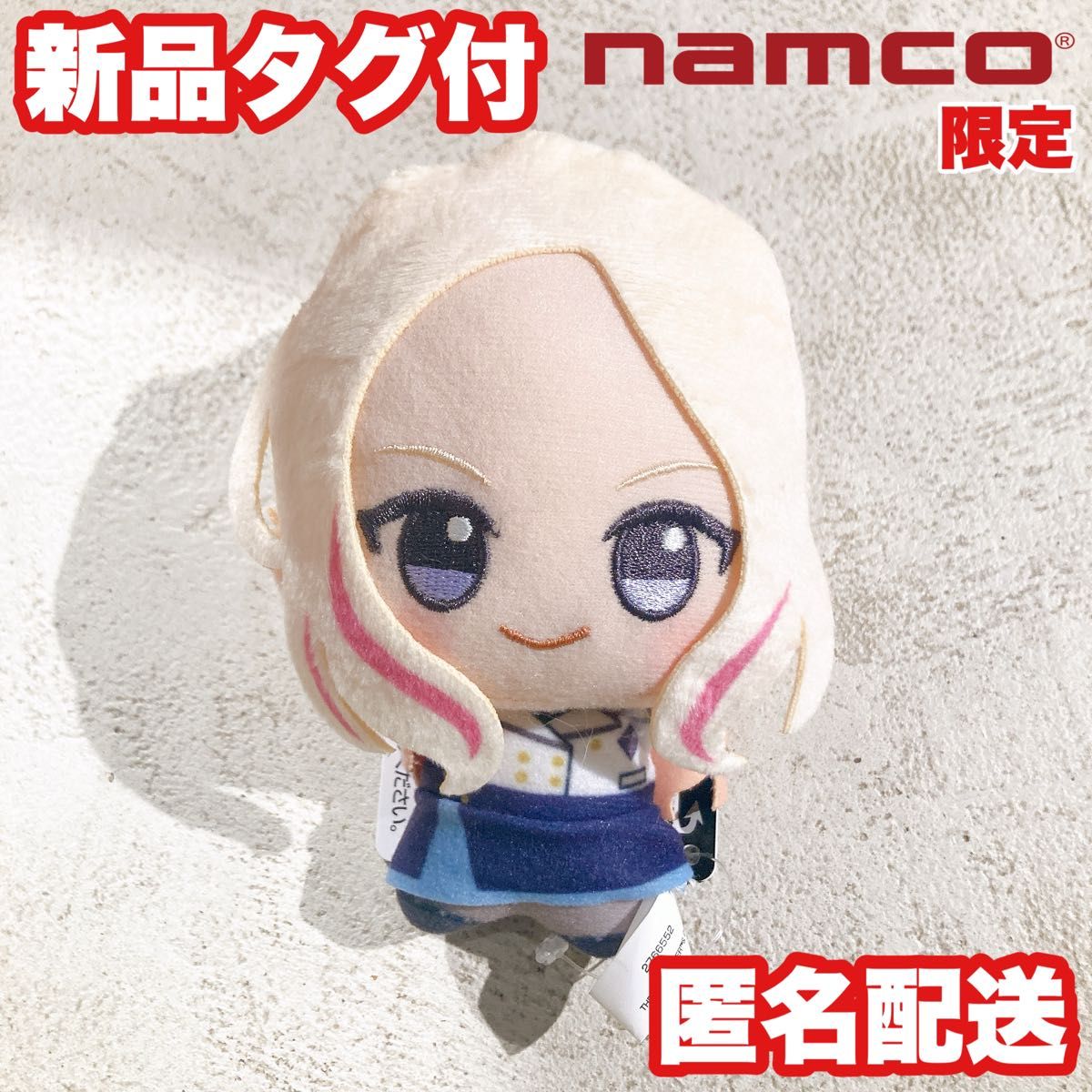 十王星南】学園アイドルマスター ちびぐるみ ぬいぐるみ|Yahoo 十王星南】学園アイドルマスター ちびぐるみ ぬいぐるみ|Yahoo