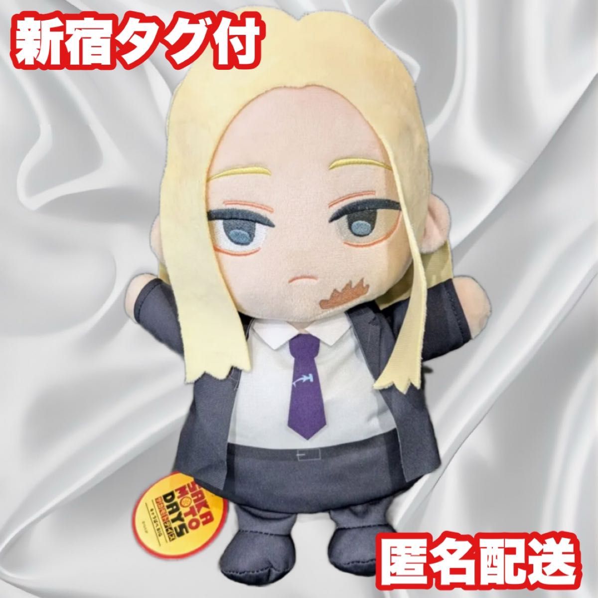 神々廻】SAKAMOTODAYS きゃらぱぺBIG ぬいぐるみ パペット 神々廻】SAKAMOTODAYS きゃらぱぺBIG ぬいぐるみ パペット