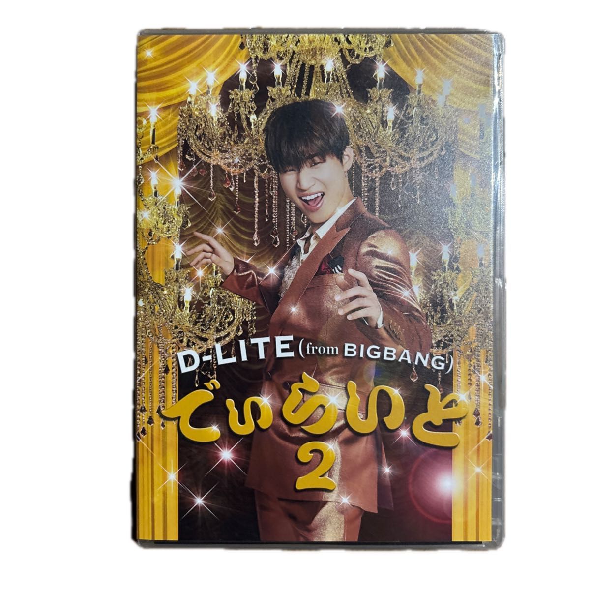 D-LITE (from BIGBANG) CD+2DVD/でぃらいと 2 17/12/20発売 