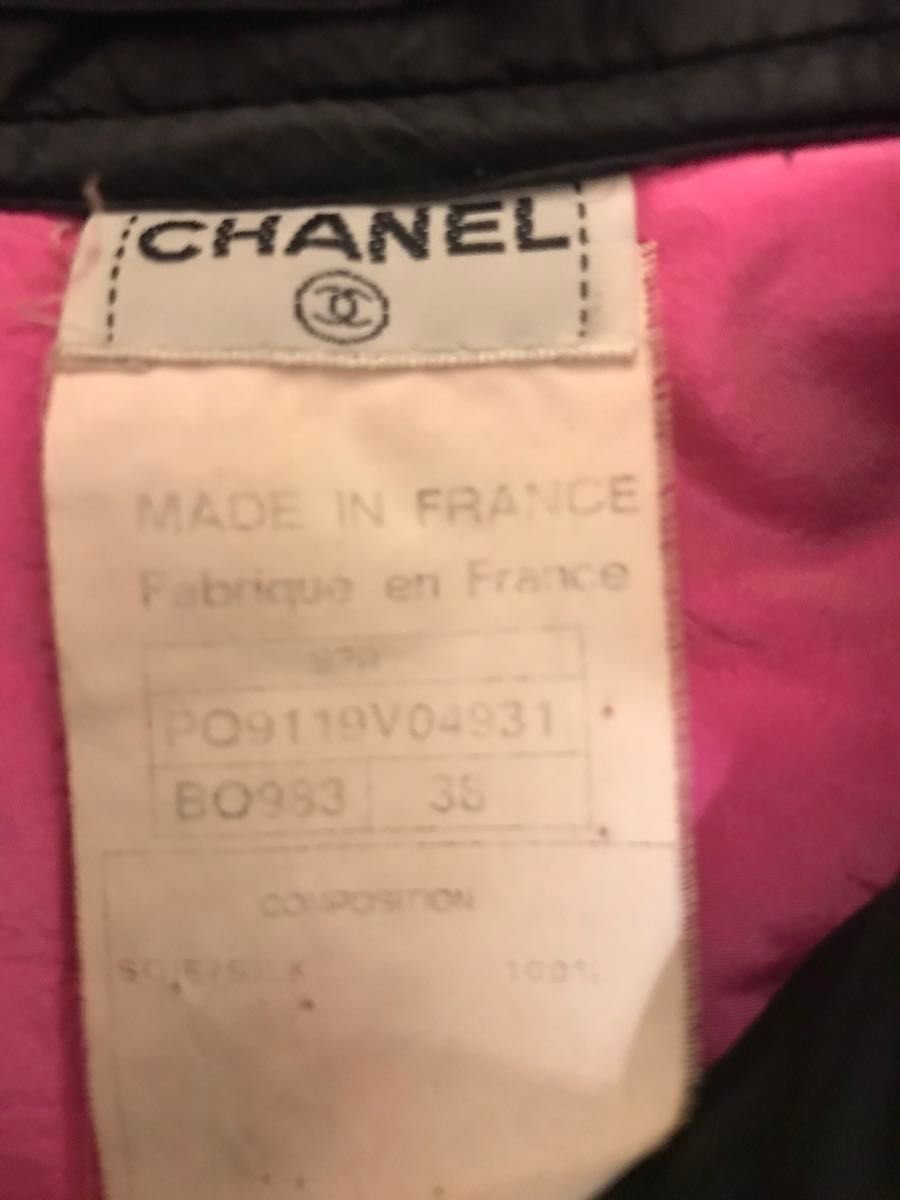 正規品CHANELシャネル97A黒ダークグレー襟毛皮ミンクファージャケットコート