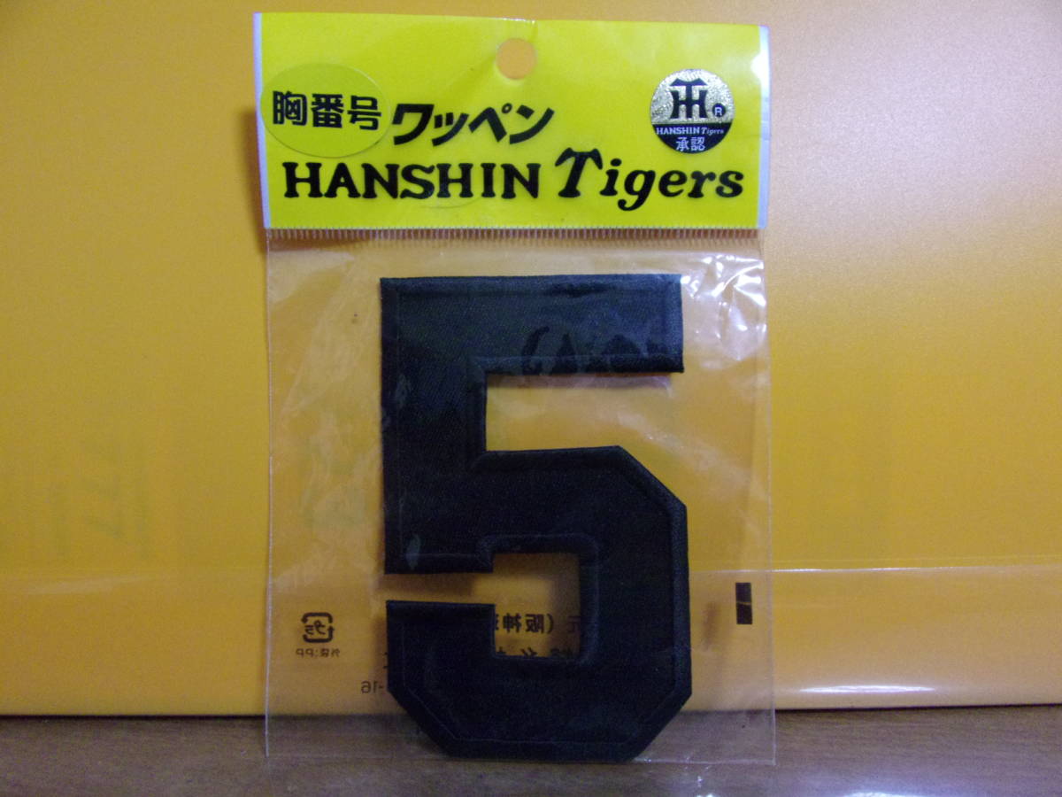  Hanshin Tigers approval goods . number badge number [5].[6]. black color.