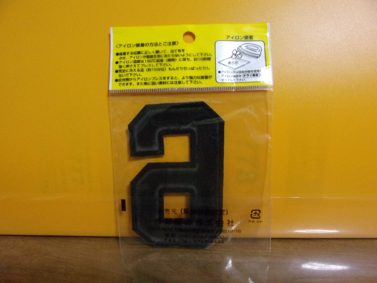  Hanshin Tigers approval goods . number badge number [5].[6]. black color.