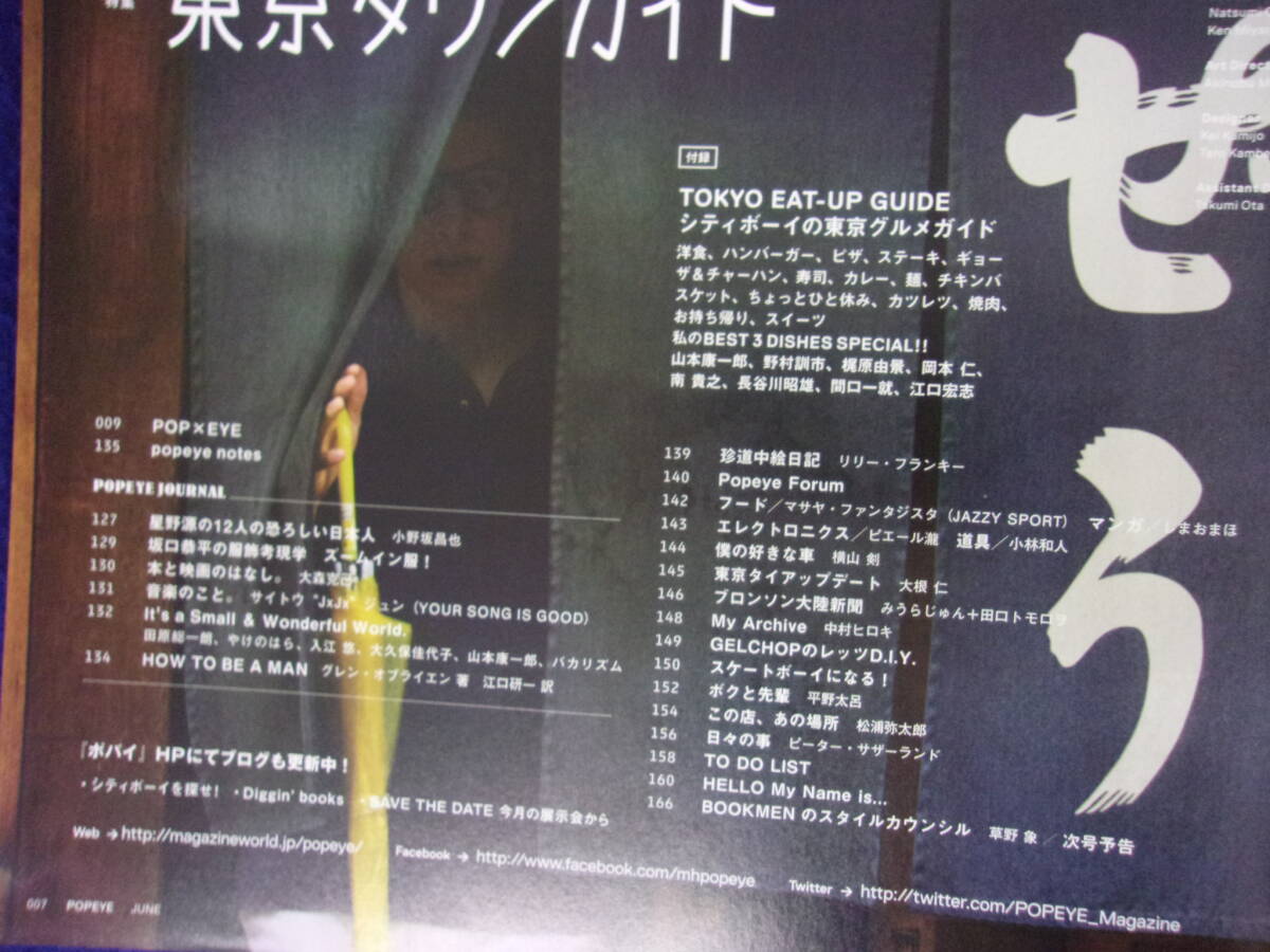 item_image_3