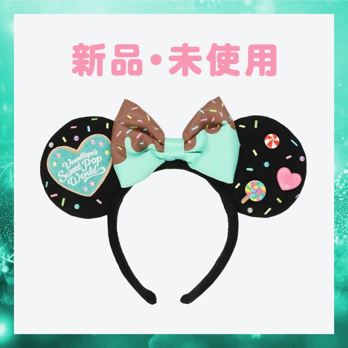 ディズニー ヴァネロペ スウィーツポップワールド カチューシャ ディズニー ヴァネロペ スウィーツポップワールド カチューシャ