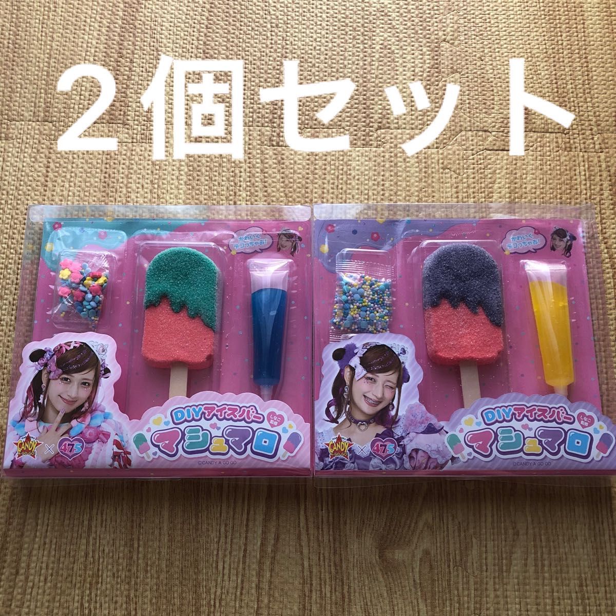 新品未開封 しなこちゃんDIYアイスバーマシュマロ ミント 新品未開封 しなこちゃんDIYアイスバーマシュマロ ミント