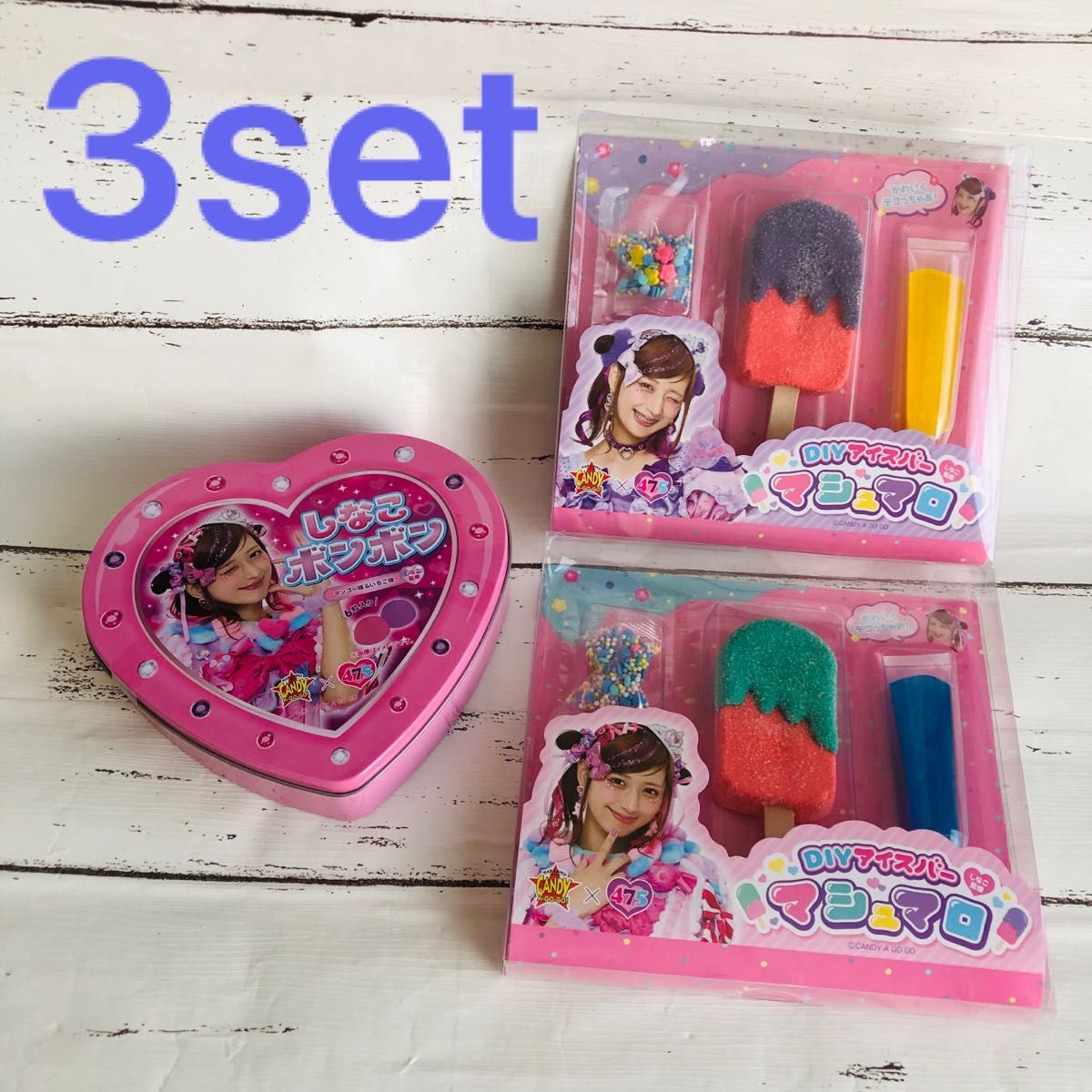 3個セット しなこボンボン ピンク缶&しなこちゃんDIYアイスバー 3個セット しなこボンボン ピンク缶&しなこちゃんDIYアイスバー