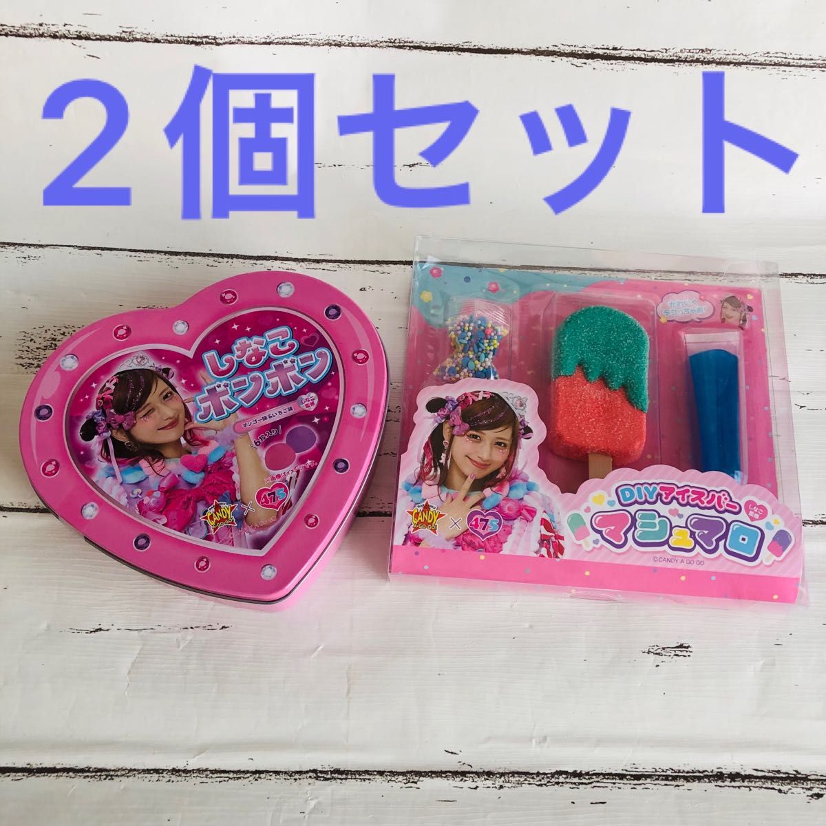 2個セット しなこボンボン ピンク缶&しなこちゃんDIYアイスバー 2個セット しなこボンボン ピンク缶&しなこちゃんDIYアイスバー