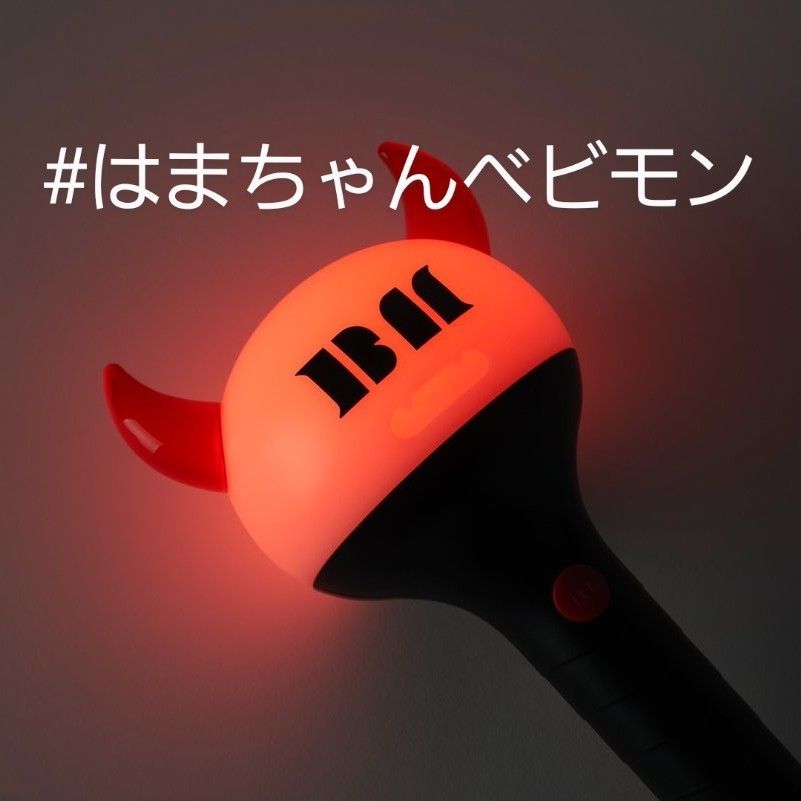 公式 ベビモン ペンライト BABYMONSTER DRIP グッズ|Yahoo 公式 ベビモン ペンライト BABYMONSTER DRIP グッズ|Yahoo