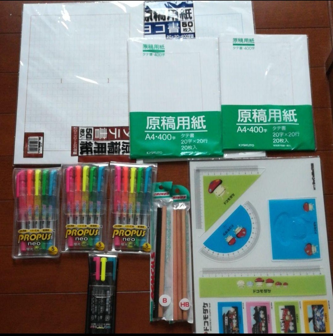 Paypayフリマ 文房具 まとめ売り セット 原稿用紙 Paypayフリマ 文房具 まとめ売り セット 原稿用紙