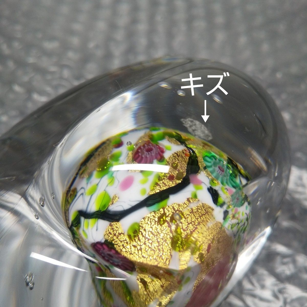 黒木国昭 作 光琳 金彩象嵌 干支 子 ガラス 置物 オブジェ 黒木国昭 作 光琳 金彩象嵌 干支 子 ガラス 置物 オブジェ