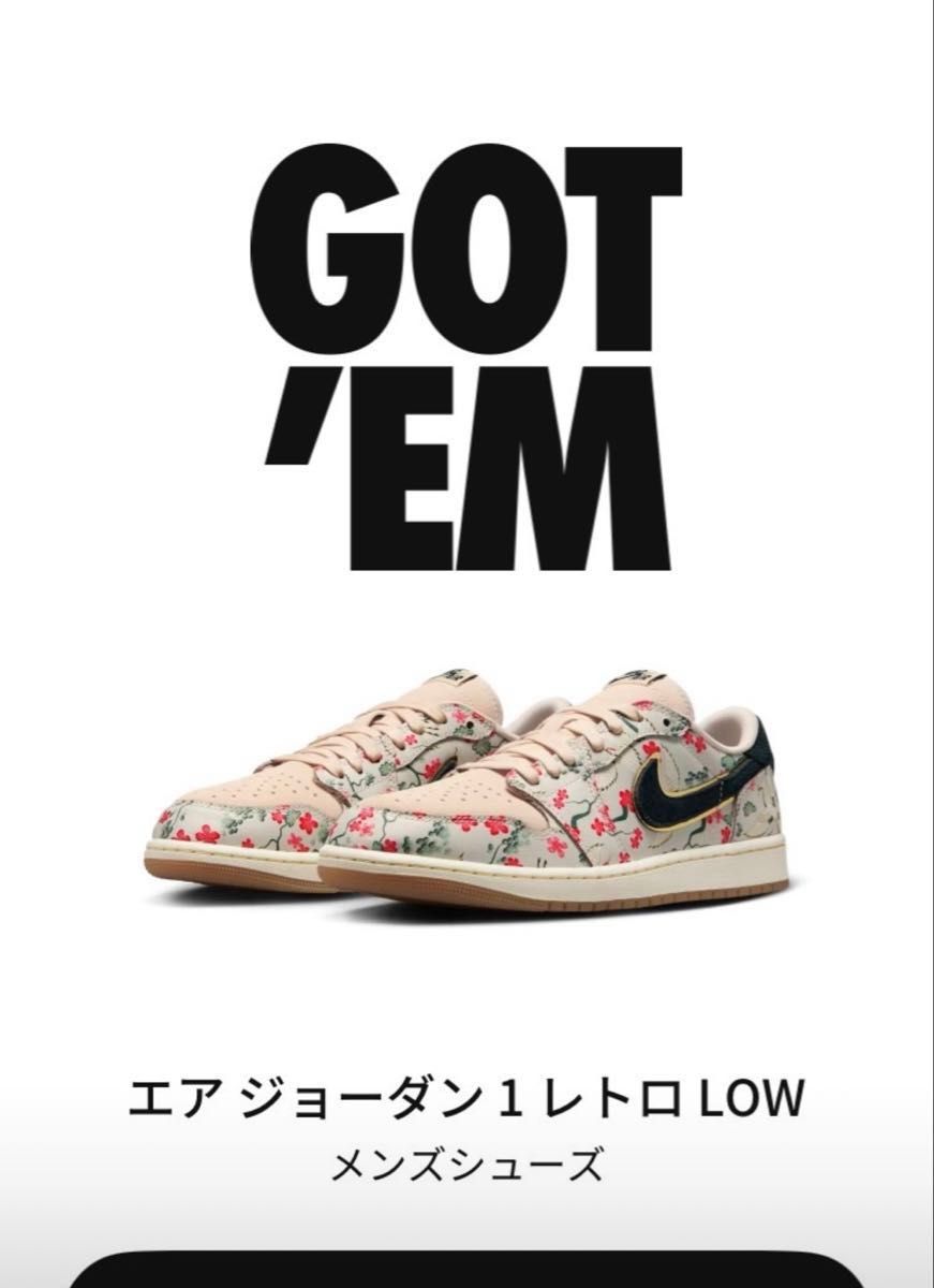 Nike × Rui Hachimura Air Jordan 1 Retro Low OG SP Nike × Rui Hachimura Air Jordan 1 Retro Low OG SP