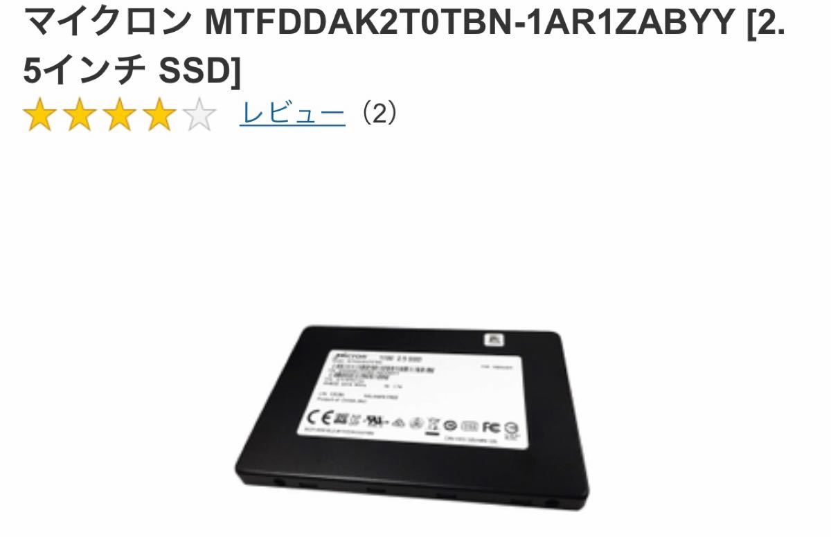 SSD 2TB Micron MTFDDAK2T0TBN-1AR1ZABYY