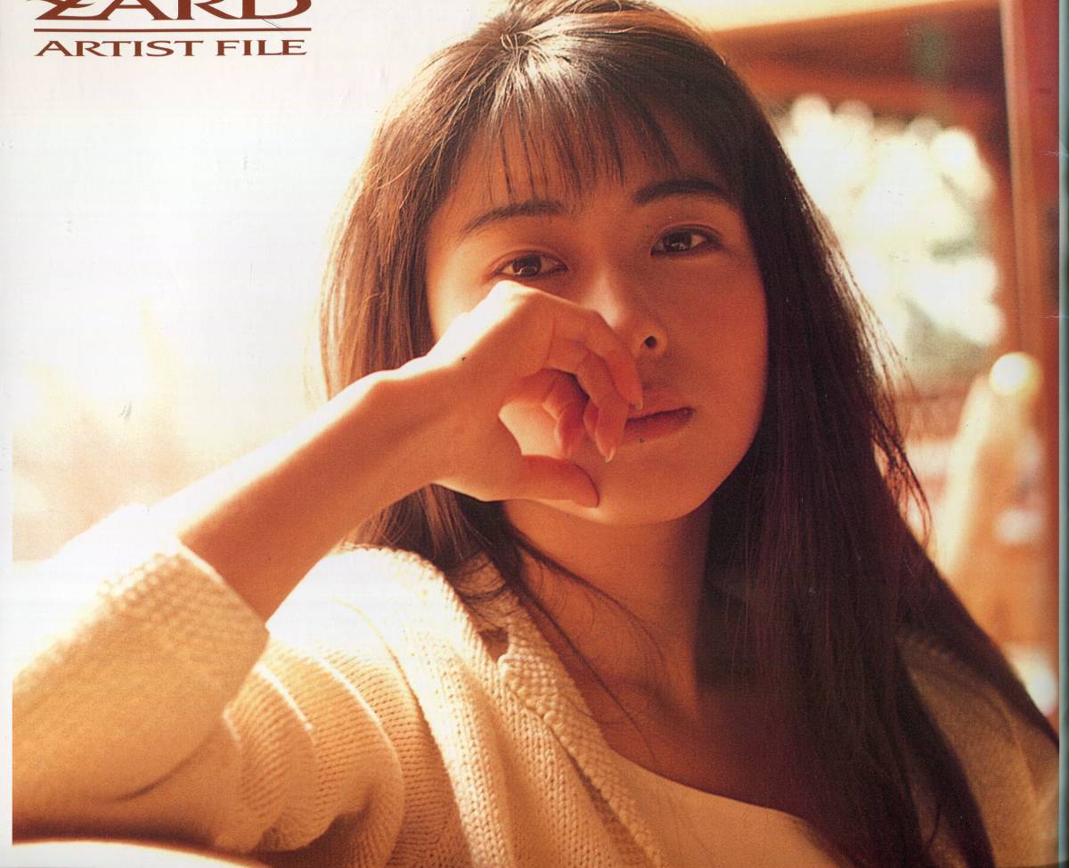 ★ZARD 坂井泉水 「ARTIST FILE」 Yahoo!オークション - ZARD ARTIST FILE 坂井泉水 写真集