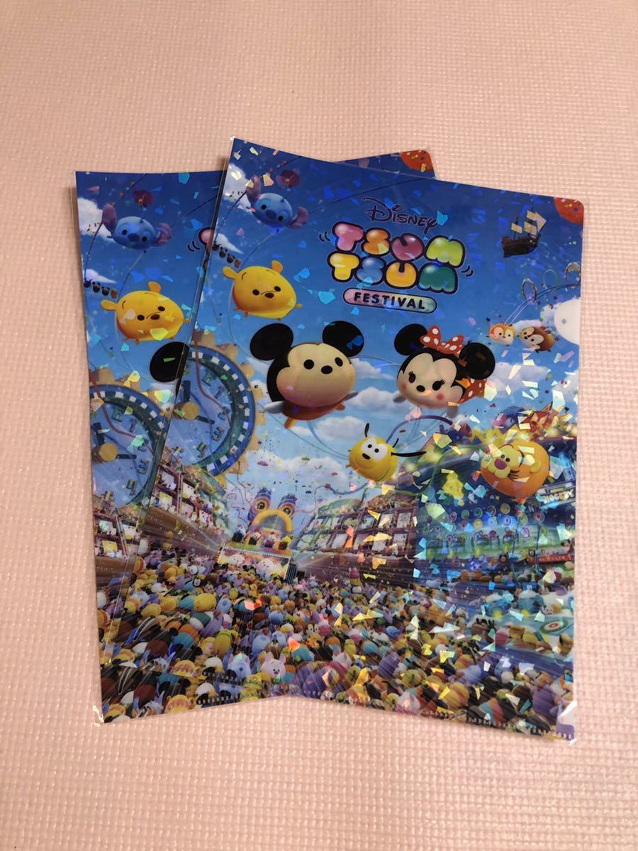 tsumtsum clear file two pieces set Disney not for sale 
