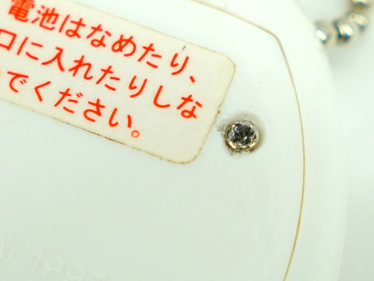 1000円スタート たまごっち 初代 BANDAI 1997年 うずまき 白