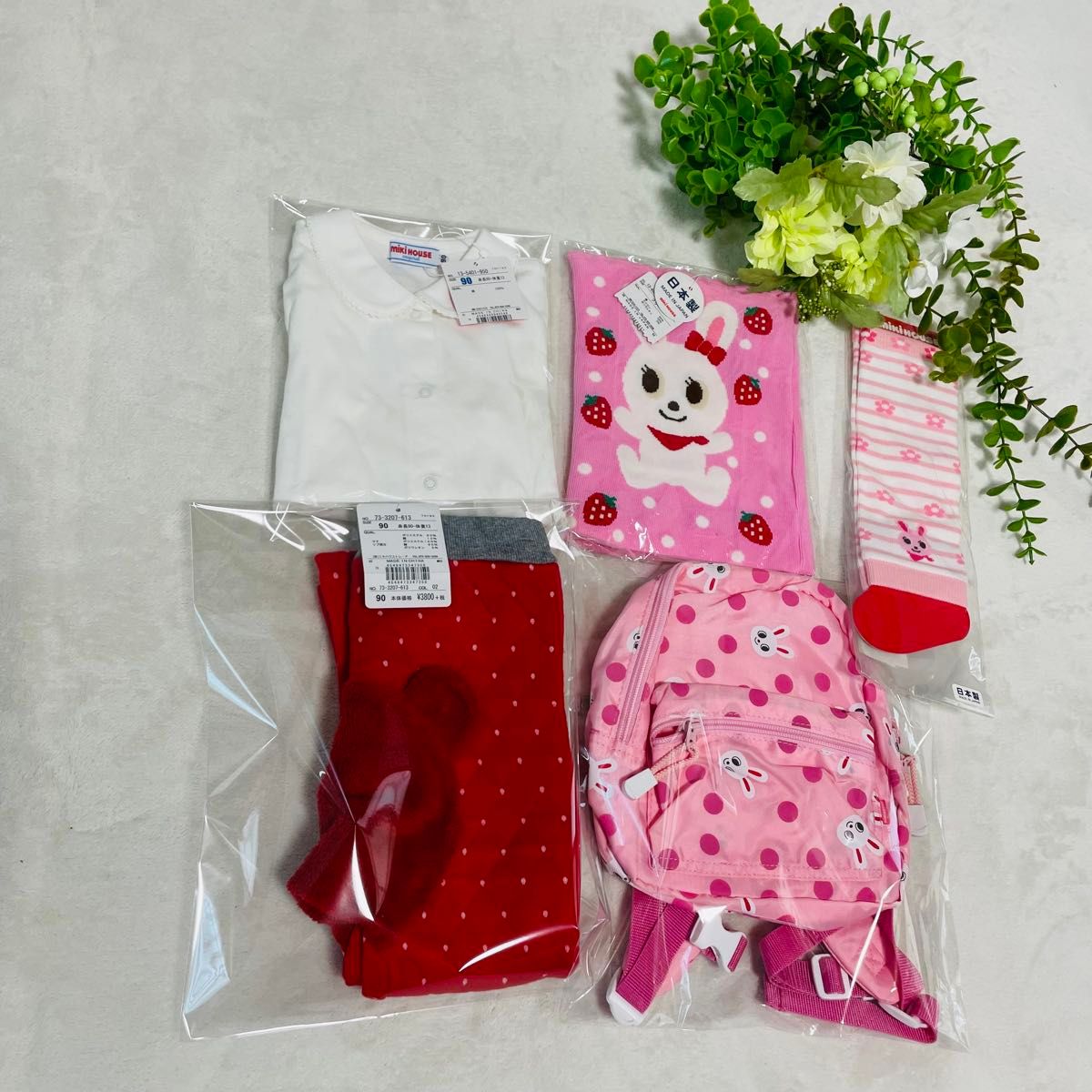 新品 ミキハウス 長袖シャツ モコモコ キルトパンツ うさこちゃん リュック 腹巻き レッグウォーマー 5点セット 女の子 90