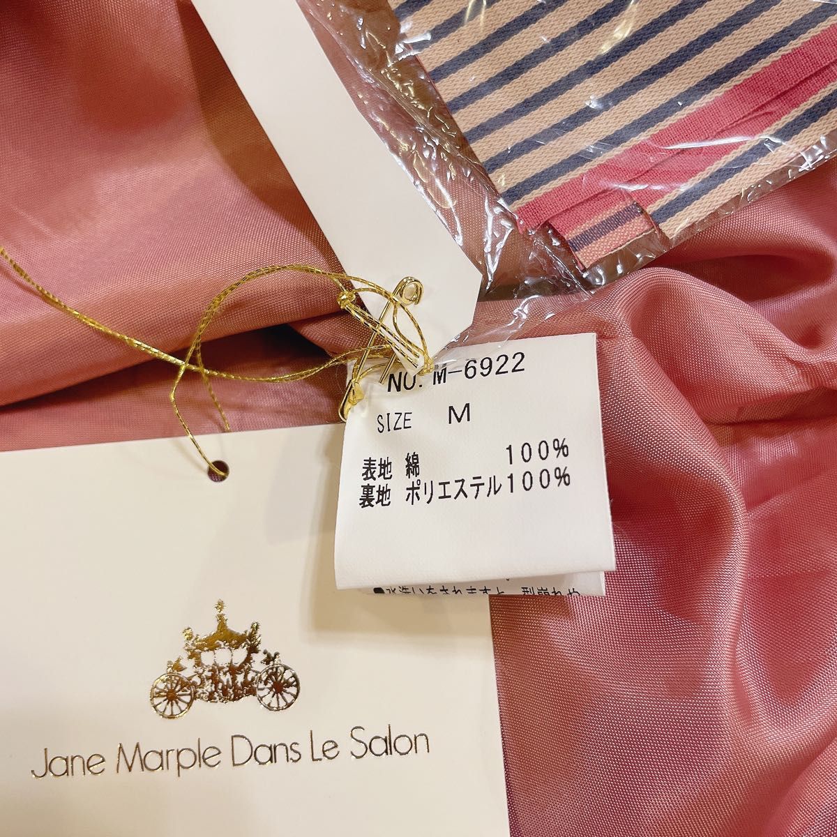 未使用タグ付き】Jane marpleヴィンテージストライプスクエア 未使用タグ付き】Jane marpleヴィンテージストライプスクエア