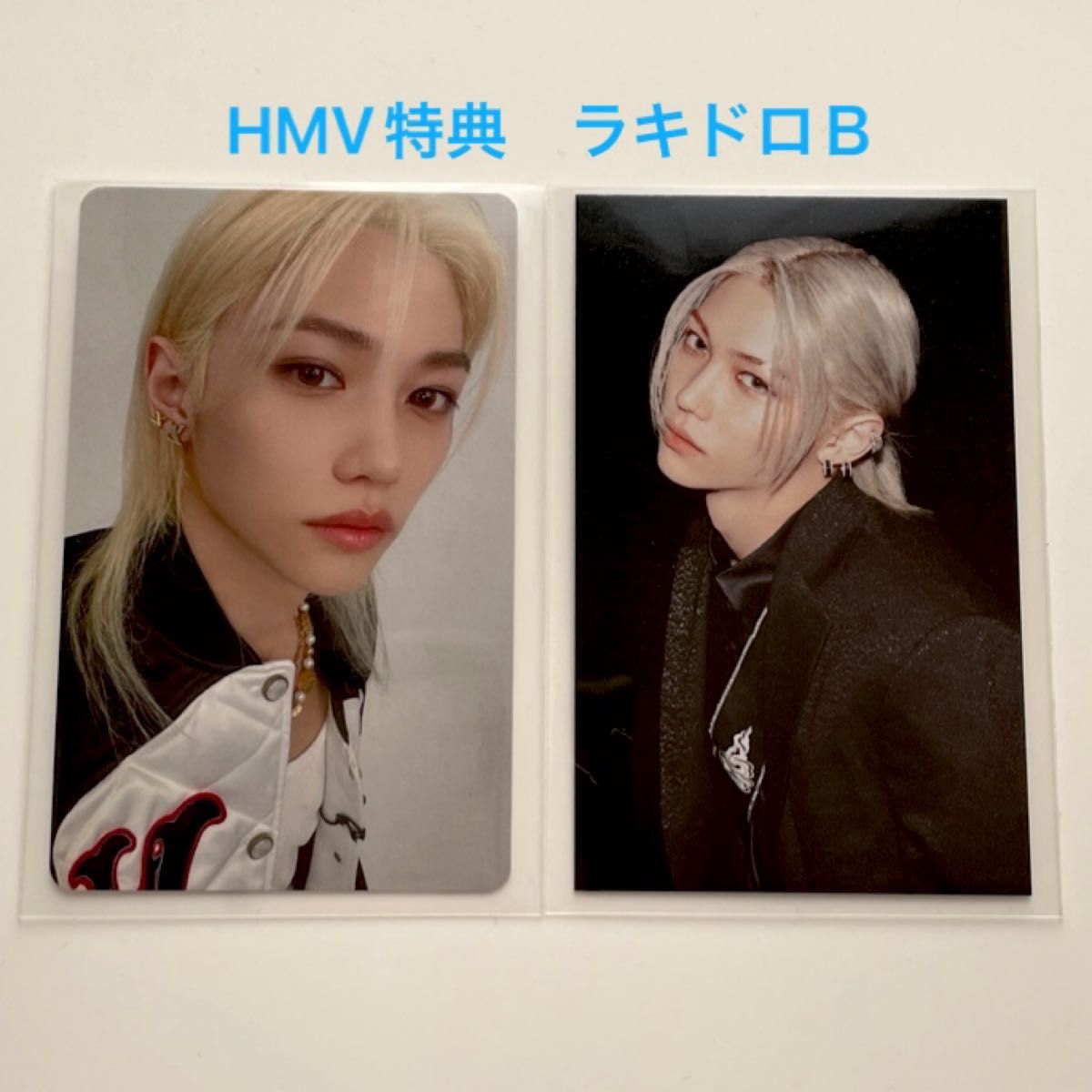 StrayKids フィリックス ラキドロ トレカ 特典 2枚セット スキズ Stray Kids フィリックス合 HOP ラキドロHMV 特典トレカ