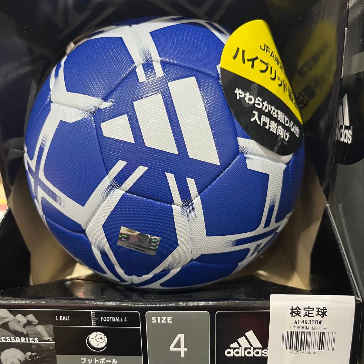 新品 adidas アディダスサッカーボール JFA検定球 4号球 ハイブリッド STARLANCER CLUB AF4932BW 新品 adidas アディダスサッカーボール JFA検定球 4号球 ハイブリッド STARLANCER CLUB AF4932BW