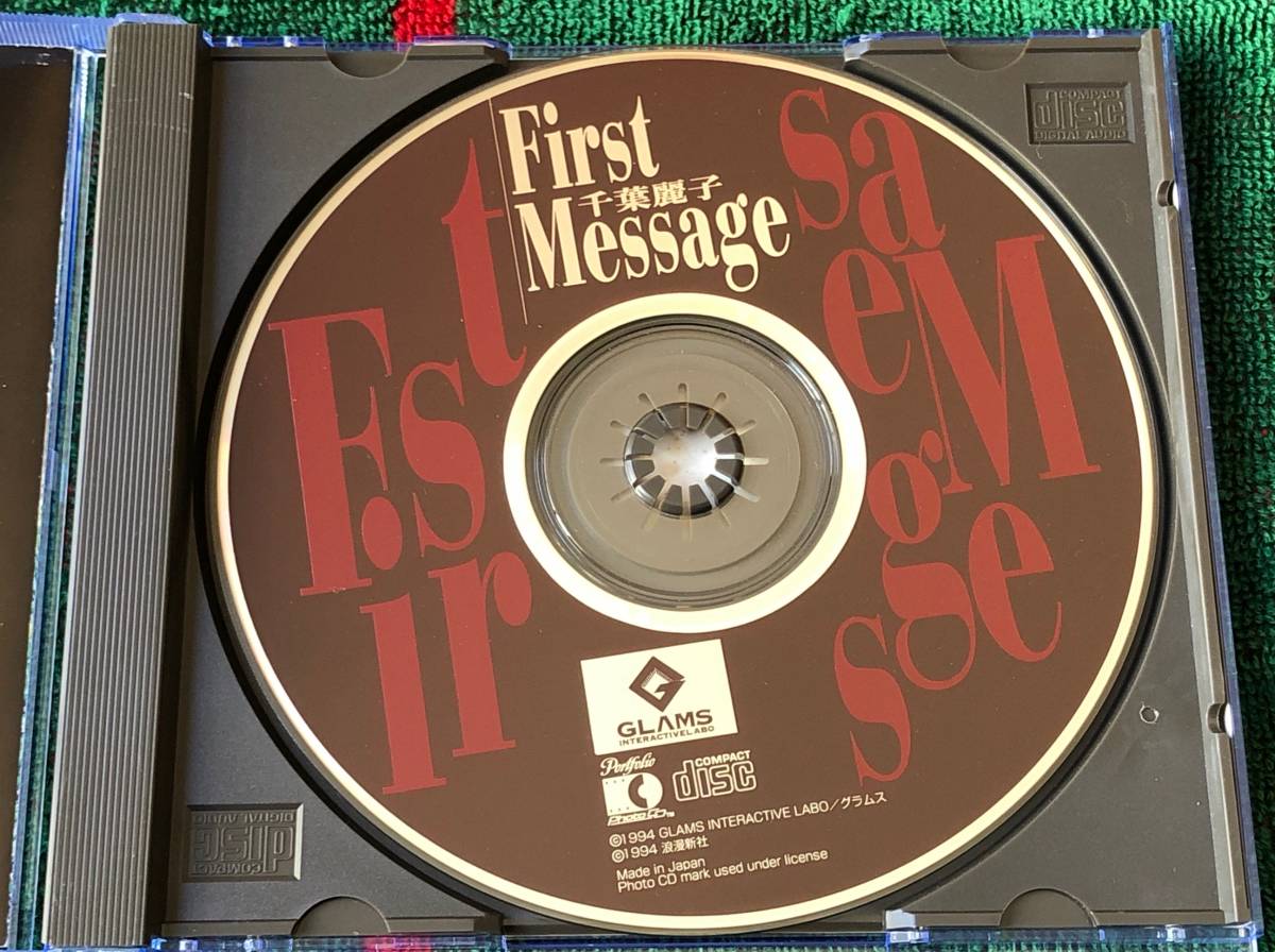 千葉麗子/First Message フォトCDポートフォリオ_画像3