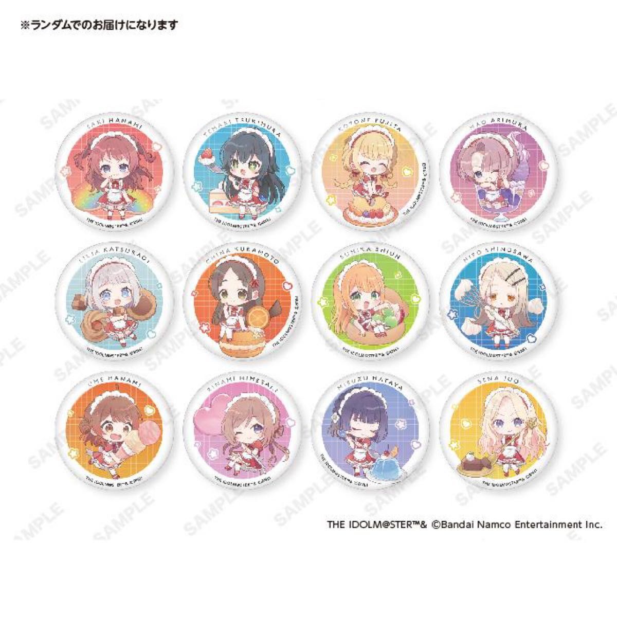 学園アイドルマスター スイーツパラダイス 缶バッジ 11種セット 学園アイドルマスター スイーツパラダイス 缶バッジ 11種セット