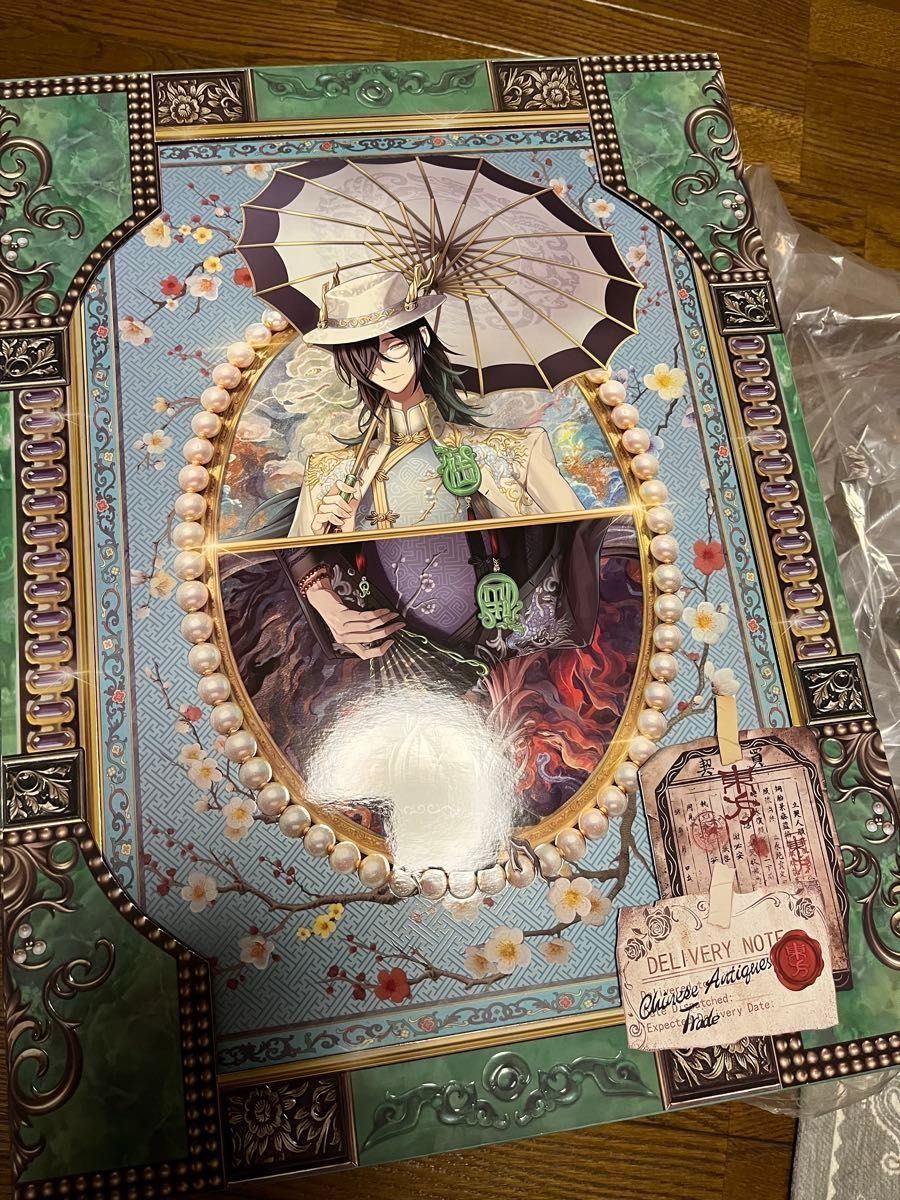 第五人格オフラインパック 特別豪華版 東方の麒麟 衣装コード 第五人格オフラインパック 特別豪華版 東方の麒麟 衣装コード