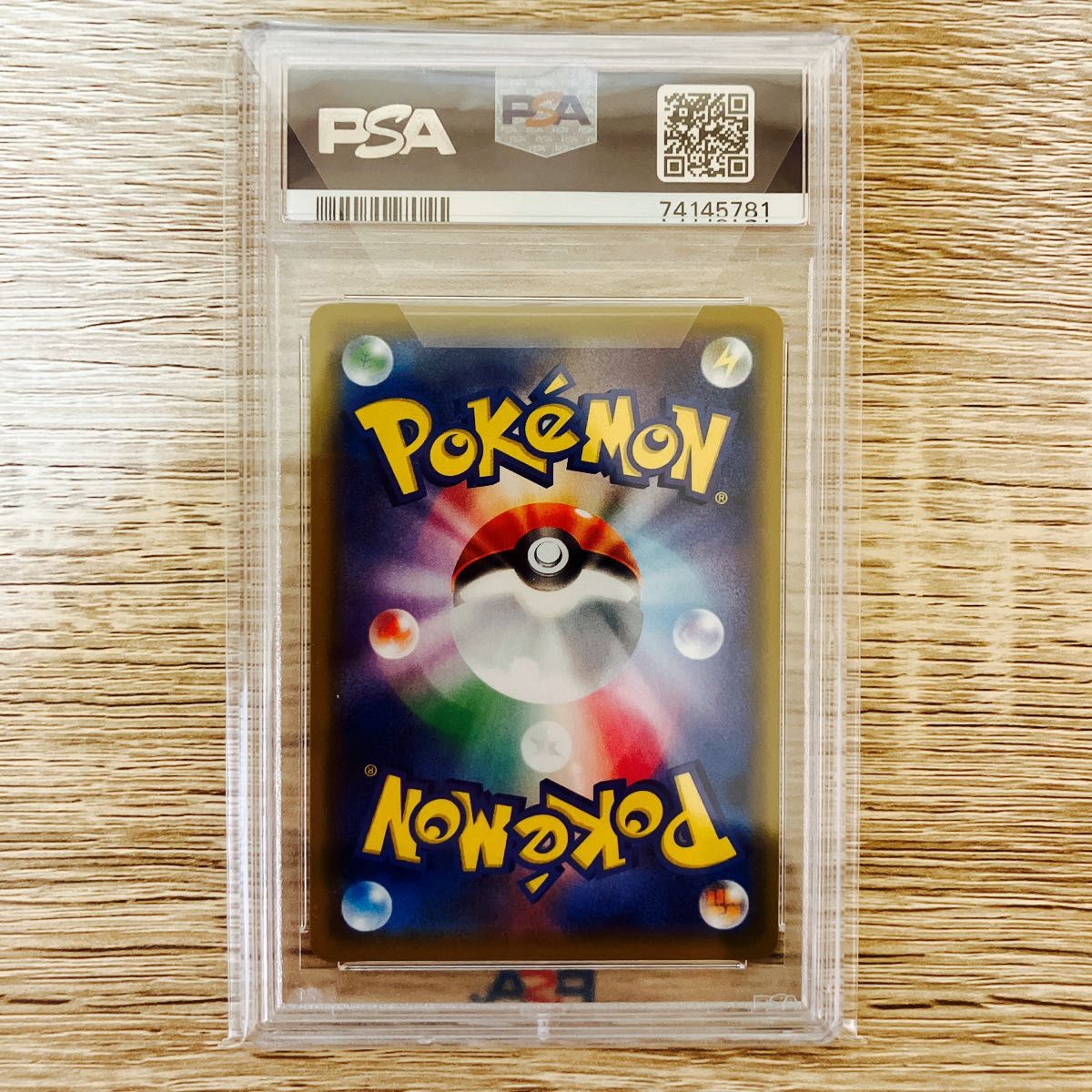 極美品】高騰中 ピッピ リーリエ プロモ CHR PSA10|Yahoo 極美品】高騰中 ピッピ リーリエ プロモ CHR PSA10|Yahoo